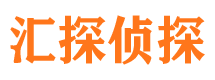 乐陵市私家侦探